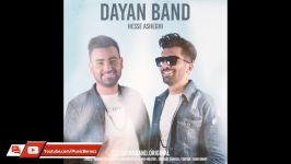 Dayan Band  Hesse Asheghi دایان بند  حس عاشقی