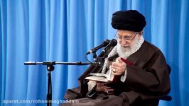 بیانات کامل امام خامنه ای  ابتدای جلسه درس خارج فقه