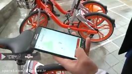 رونمایی دوچرخه های اشتراکی هوشمند