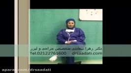 سینوس پیلونیدال درمان انواع لیزر