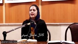 شعر خوانی تالشی سیده آرزو جوادی