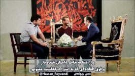 گلچین اجرا های پاییزی حسن ریوندی سلطان خنده 2018 پارت 2