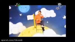 شعر ترانه کودکانه عمو پورنگ عمو زنجیر بافت بله