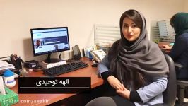 آشنایی بیشتر باسرویس سژین  مرجع تخصصی کالاهای ساختمانی