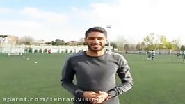 شایان مصلح بازیکن پرسپولیس