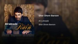 Shor Shore Baroon