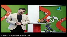 قهرمانان ورزش استان همدان در برنامه 20 دقیقه ورزش شبکه همدان