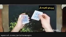 آموزش شعبده بازی ـ  منتال   تعویض کارتهای امضاء شده