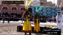 تعزیه جناب حر . مسعود صفری کاظم وثوق . تعزیه سبزوار