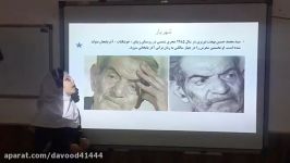 پاور پوينت موضوع شاعر بزرگ استاد شهريار پژوهش خلاقيت در کلاس چهارم