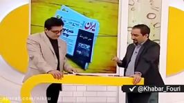 بغض گريه مجری در برنامه زنده برای دانش‌آموزان زاهدانی عصبانيت