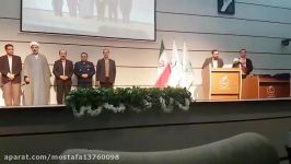 مراسم اختتامیه هفته پژوهش فناوری معرفی جناب مهندس جوادی جوکار