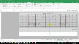 آموزش اکسل معرفی بخش Workbook Views سربرگ View