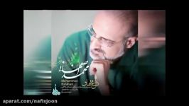 دانلود آهنگ محمد اصفهانی به نام داغ نهان