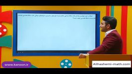 ریاضی دهم  تدریس دنباله هندسی علی هاشمی