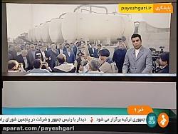 بهره برداری ایستگاه انتقال آب بندرلنگه حضور دکتر لاریجانی