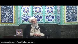 استاد اخلاق تهران آیت الله وفسی دروس حکمت عملی جلسه91 بخش1