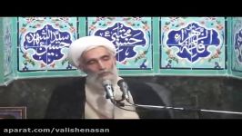 استاد اخلاق تهران آیت الله وفسی دروس حکمت عملی جلسه93 بخش2