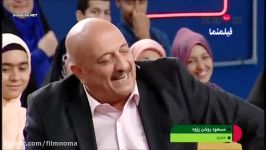 خاطره جالب مسعود روشن پژوه دوران کودکی  خندوانه