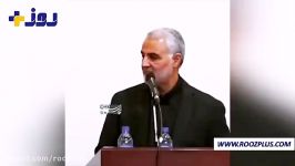 واکنش سردار سلیمانی به تعویض جای فرزندان شهدا در حاشیه یک مراسم