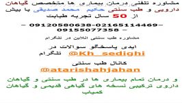 خرید عسل خوب مرغوب تهران  خرید مشاوره 09120580638