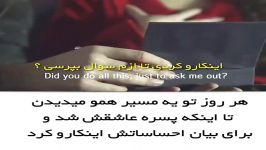 هر روز دختره هم مسیر بود تا عاشقش میشه اینکار رو میکنه ...