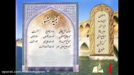 مالتی مدیا اصفهان ۱