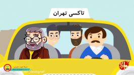 موشن گرافیک آقای پخته قسمت سوم  به سفارش برنامه مبارزه شبکه دو سیما