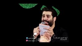 مداحی جدید کربلایی مهدی رعنایی ماه صفر 13۹۷