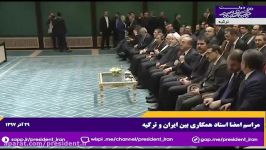 ایران ترکیه دو سند یادداشت تفاهم همکاری امضا کردند