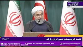 روابط ، برادرانه صمیمانه تهران – آنکارا