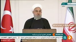 رئیس جمهور وجود ناآرامی ها در منطقه، ایران ترکیه کشورهای امنی هستند