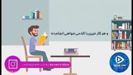 پنج وصیت جبرئیل برای رسول الله صلی الله علیه وسلم