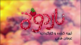 آنونس شب یلدا  ناردونه کاری عرفان فرجی