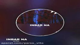 آهنگ جدیده اینبار نه ویتو Inbar na Vito