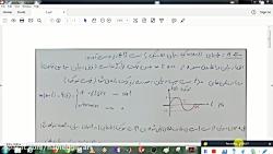 حل معادله موج منفرد به کمک تبدیل لاپلاس