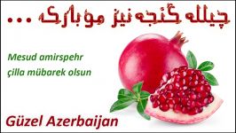 چیلله موبارک اولسون