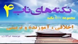 شیرینی شیعه بودن را بچشیم