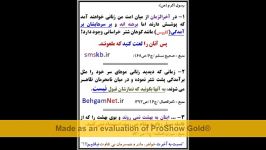  حجاب بی حجابی درد حاج آقا دانشمند اوضاع کنونی دانلود به شرط صل