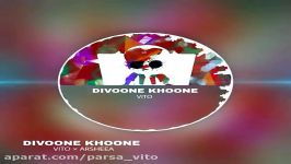 آهنگ دیوونه خونه ویتو vito  Divoone khoone