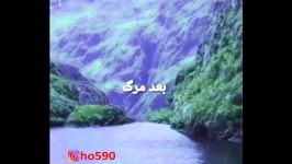 نماهنگ جانم باش آرون افشار