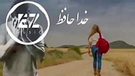 گاهی باید دور شد هرچی غم وشادی نامفهوم ان .اری ..