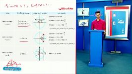 آموزش مبحث مثلثات ریاضی دوازدهم تجربی قسمت دوم