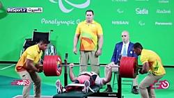 مجید فرزین؛ دارنده مدال طلای وزنه برداری پارالمپیک
