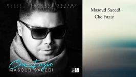 Masoud Saeedi Che Fazie 2018 مسعود سعیدی چه فازیه