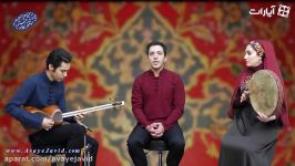 شب یلدا،آموزش موسیقی در اصفهان آموزشگاه موسیقی آوای جاوید