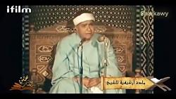 زندگینامه شیخ مصطفى اسماعیل حسن الکتاب آی فیلم