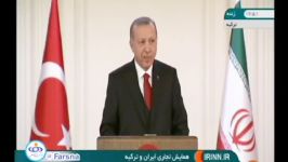 حافظ خوانی اردوغان به زبان فارسی در حضور روحانی