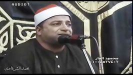 عزاء الشیخ محمود ابو الوفا الصعیدى الشیخ طه النعمانى القاهرة 20 11 2018