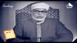 شیخ محمود خلیل حصرى فى ذكراه فیدیو جدید من سورة النساء عام 1965